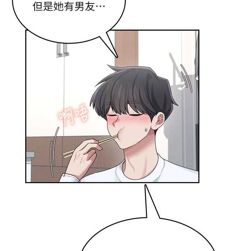 飞机杯女神连线中第24話-DIY被抓包了!!