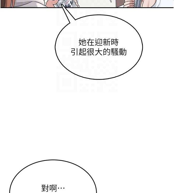 飞机杯女神连线中第24話-DIY被抓包了!!