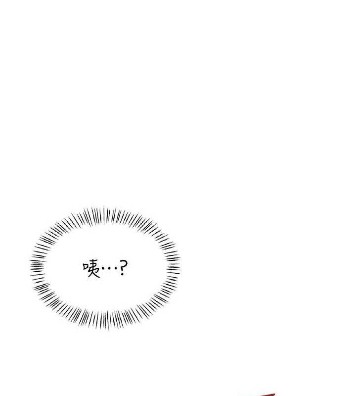 飞机杯女神连线中第24話-DIY被抓包了!!