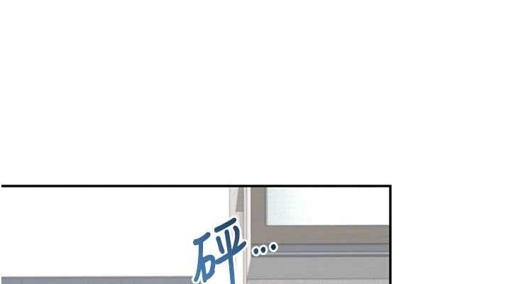 飞机杯女神连线中第24話-DIY被抓包了!!