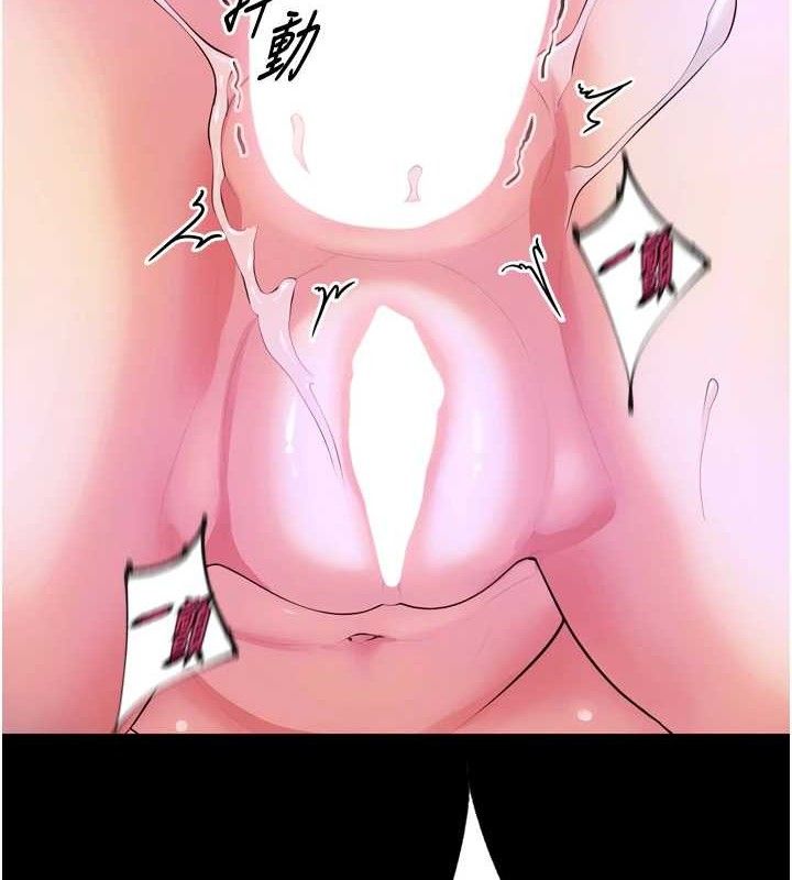 狱火重生第29話-女友淪為他人的玩物