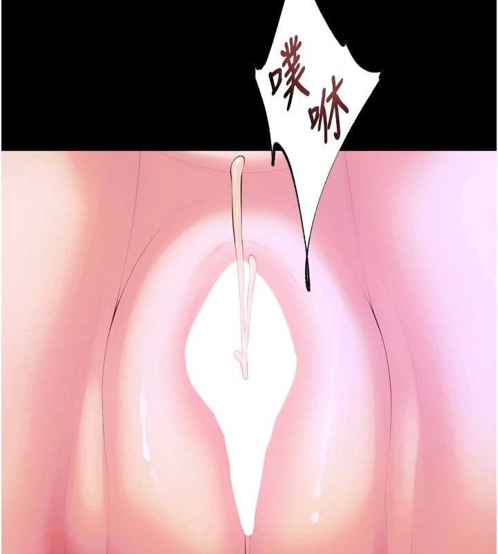 狱火重生第29話-女友淪為他人的玩物