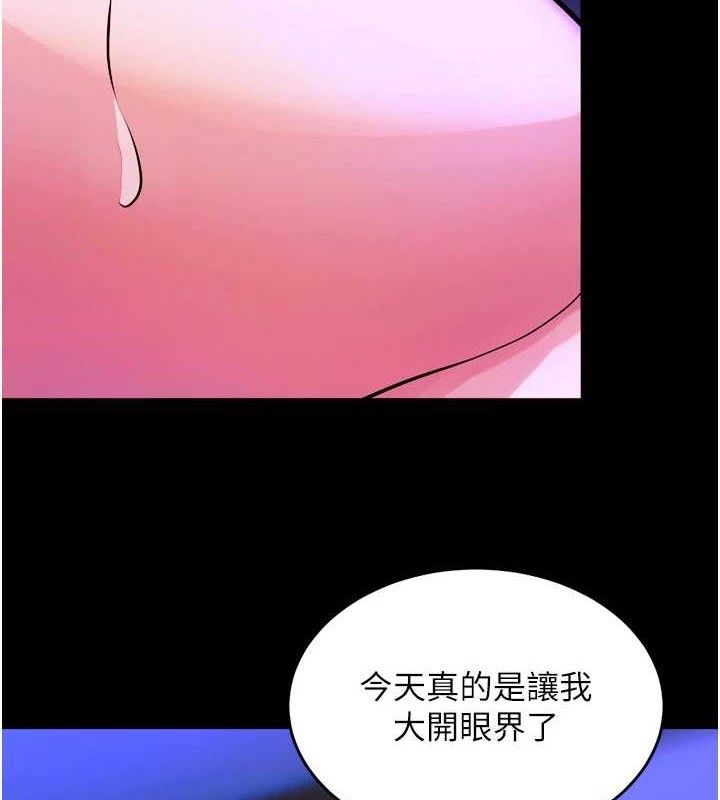 獄火重生第29話-女友淪為他人的玩物