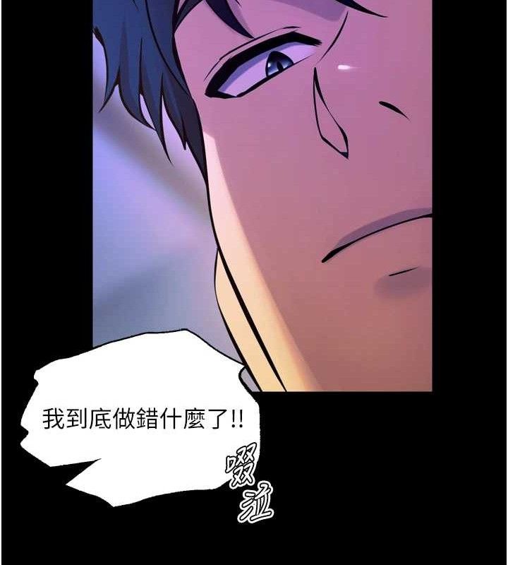 狱火重生第29話-女友淪為他人的玩物