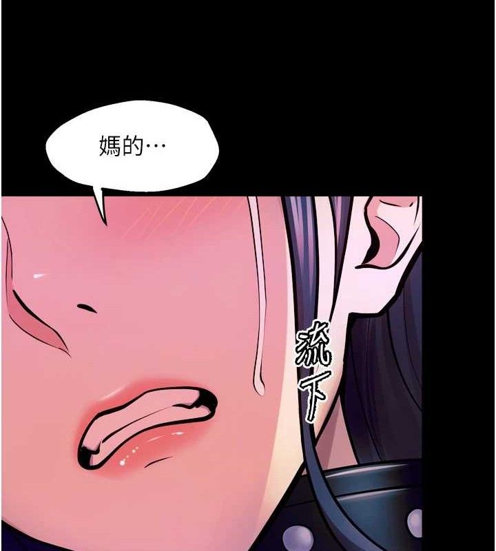 狱火重生第29話-女友淪為他人的玩物