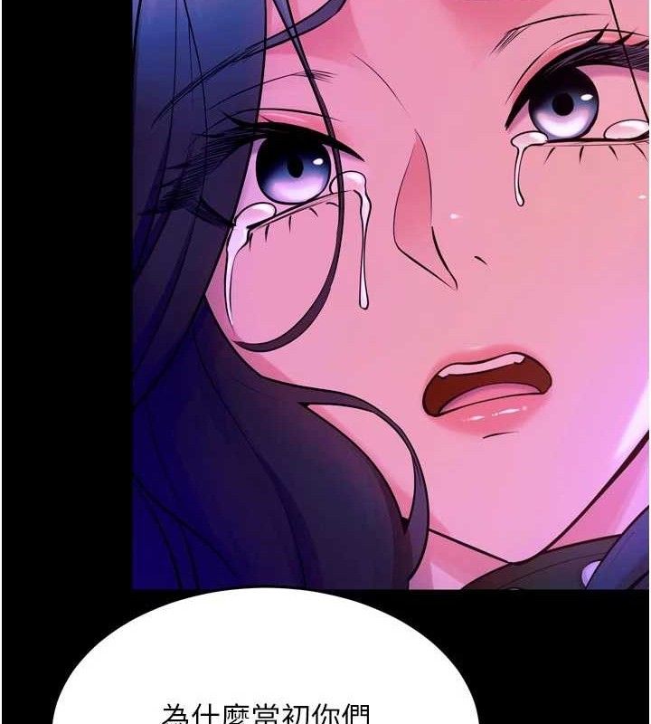 狱火重生第29話-女友淪為他人的玩物