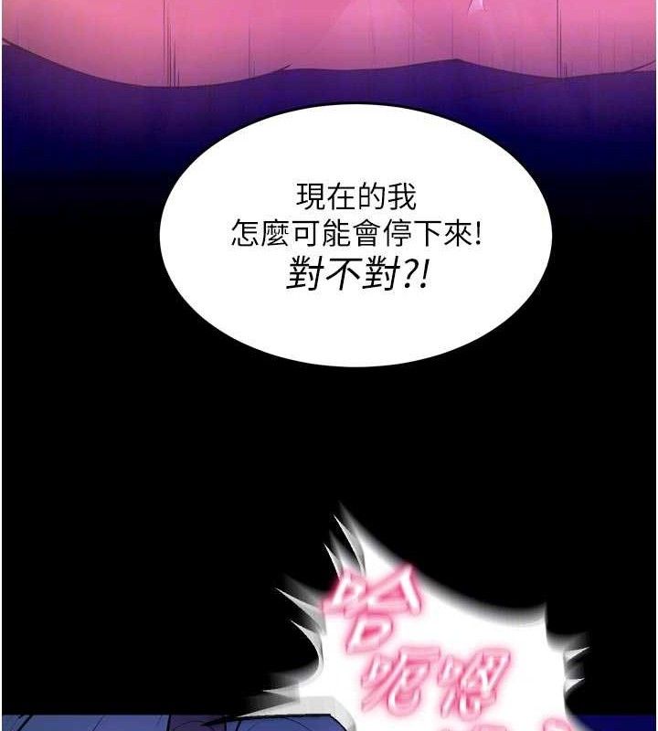 狱火重生第29話-女友淪為他人的玩物