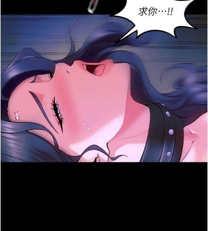 狱火重生第29話-女友淪為他人的玩物