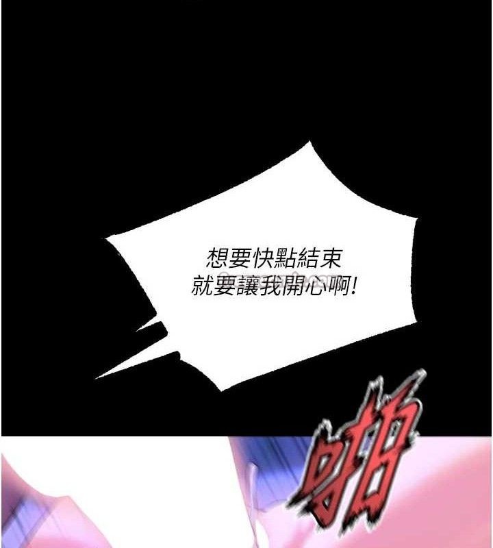 狱火重生第29話-女友淪為他人的玩物