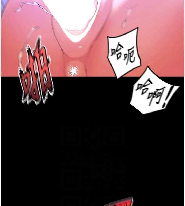 狱火重生第29話-女友淪為他人的玩物