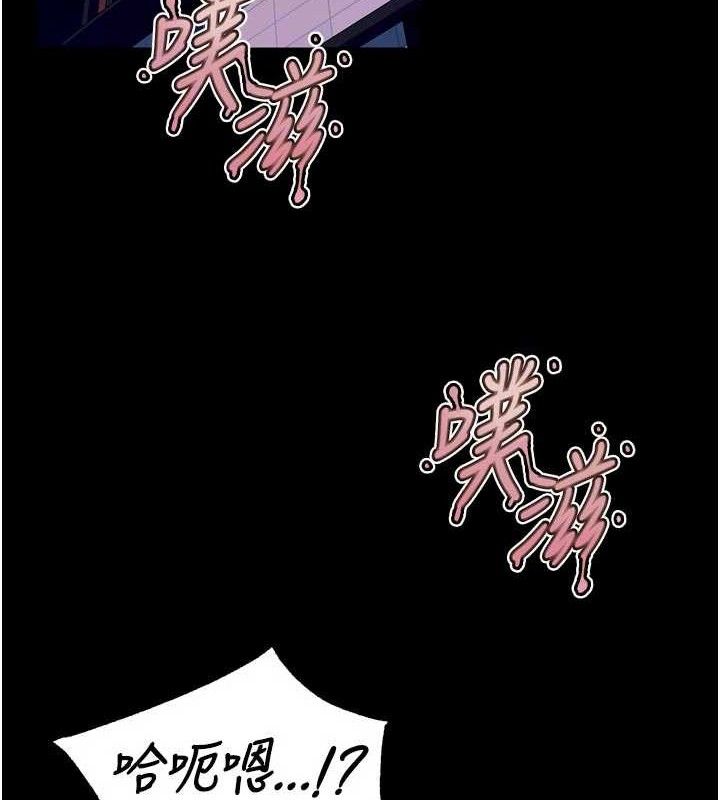 狱火重生第29話-女友淪為他人的玩物