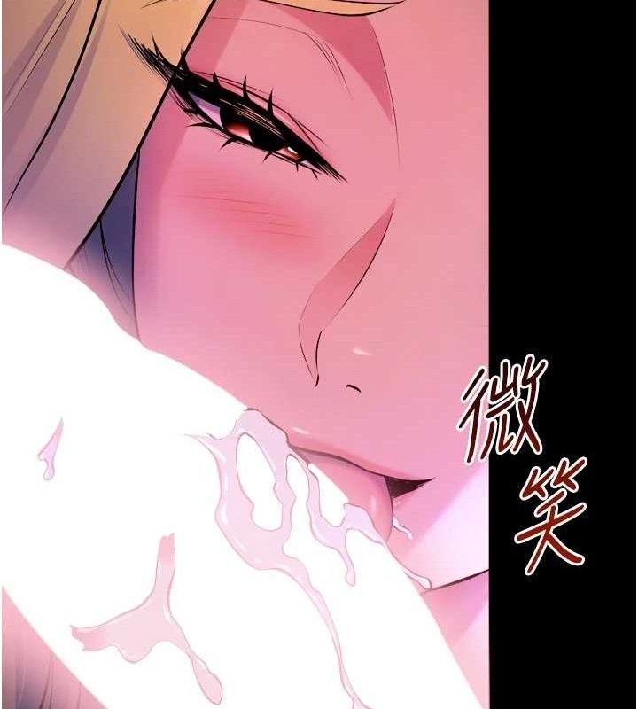 狱火重生第29話-女友淪為他人的玩物