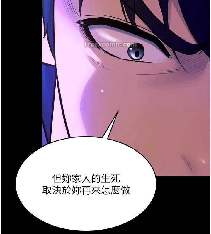 狱火重生第29話-女友淪為他人的玩物