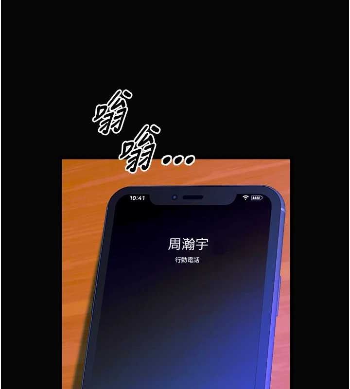 狱火重生第29話-女友淪為他人的玩物