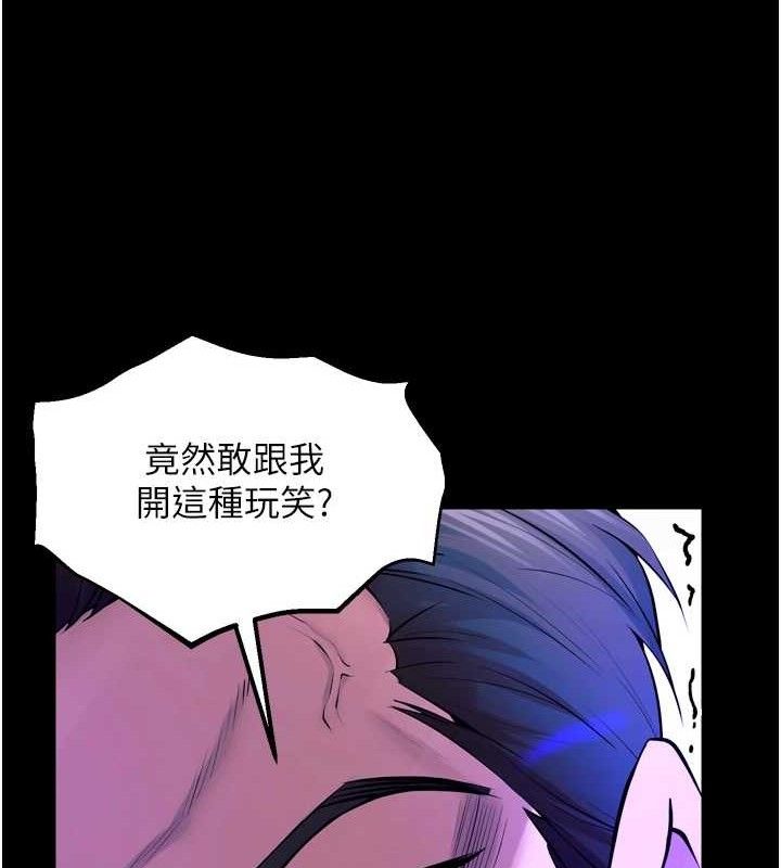 狱火重生第29話-女友淪為他人的玩物