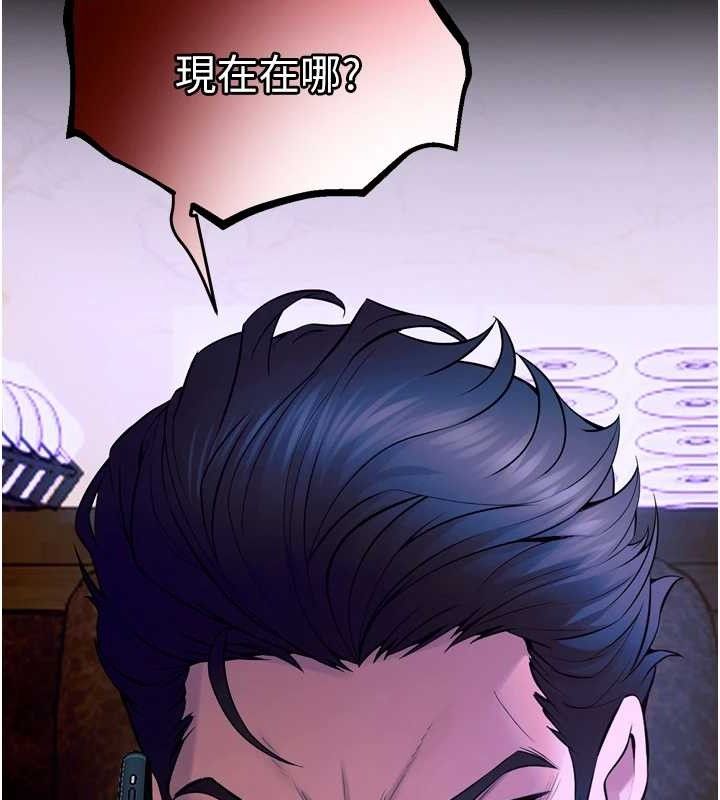 狱火重生第29話-女友淪為他人的玩物