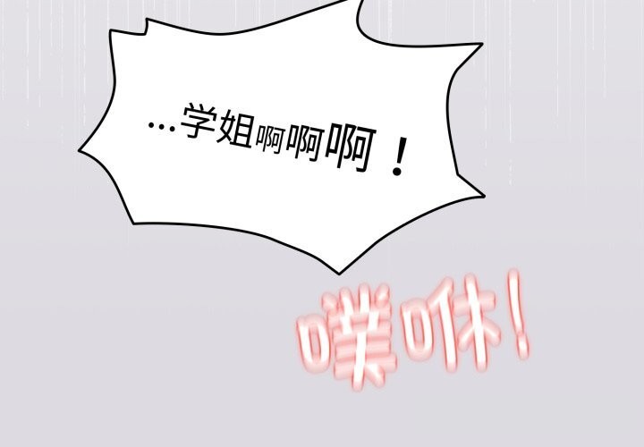 配角的生存任务第26話