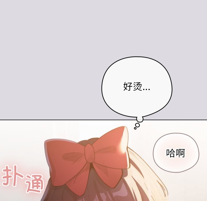 配角的生存任务第26話