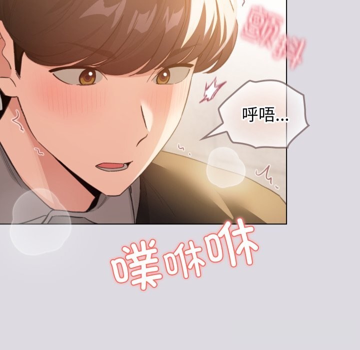 配角的生存任务第26話