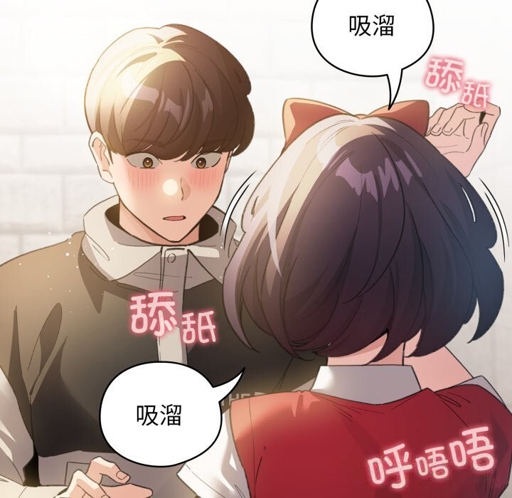 配角的生存任务第26話