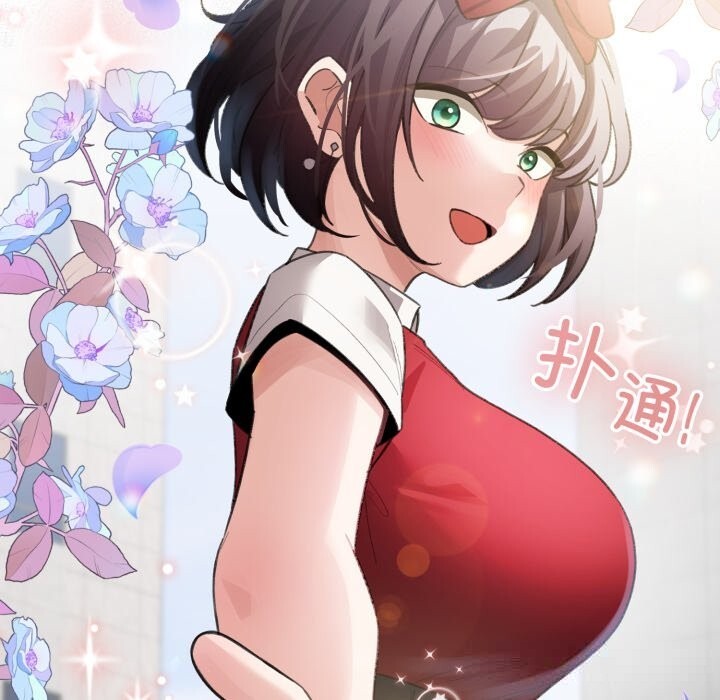 配角的生存任务第26話