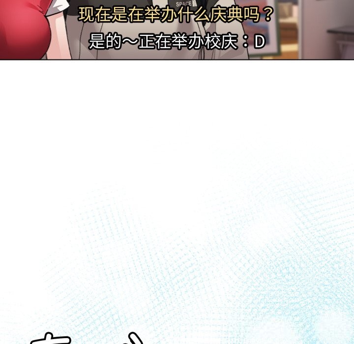 配角的生存任务第26話