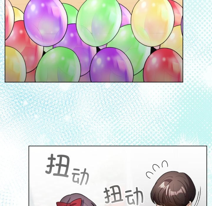 配角的生存任务第26話