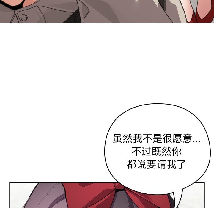 配角的生存任务第26話