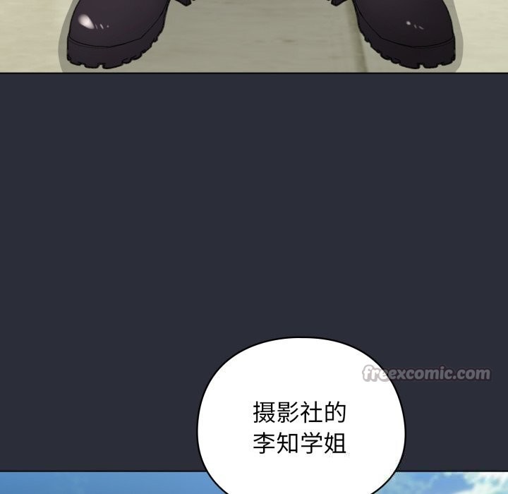 配角的生存任务第26話