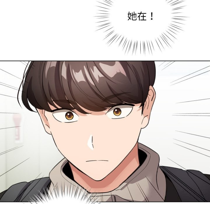 配角的生存任务第26話