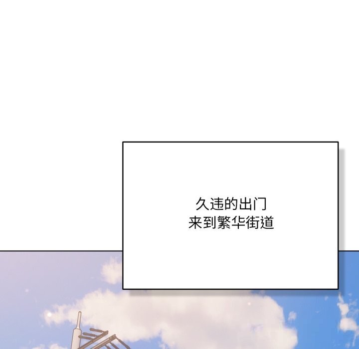 喵来的恋爱第30話