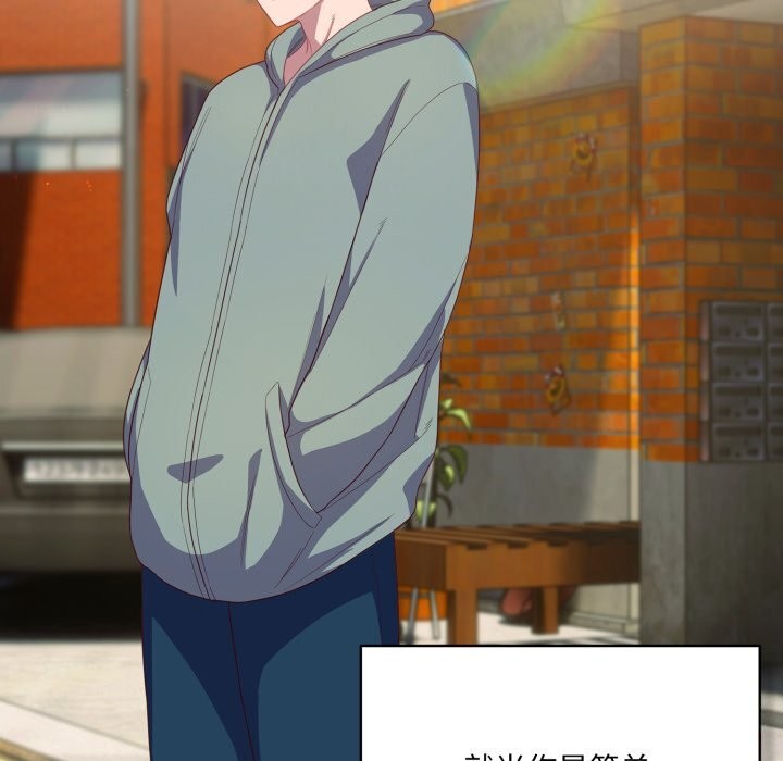 喵来的恋爱第30話