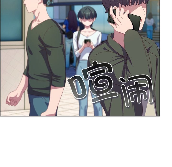 喵来的恋爱第30話