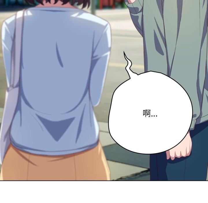 喵来的恋爱第30話