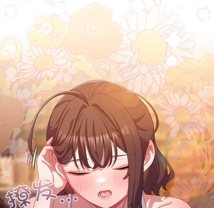 喵来的恋爱第30話