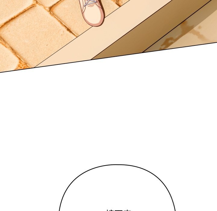 喵来的恋爱第30話