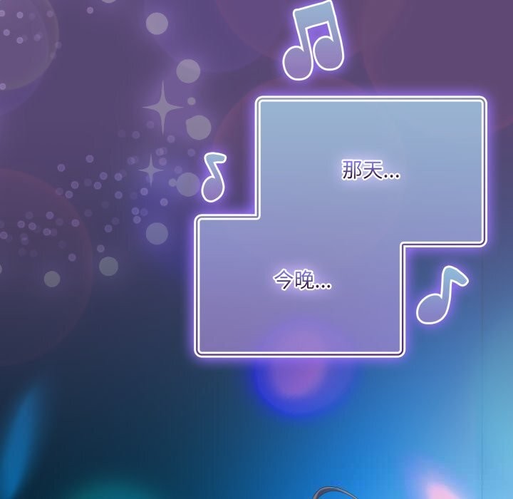 喵来的恋爱第30話