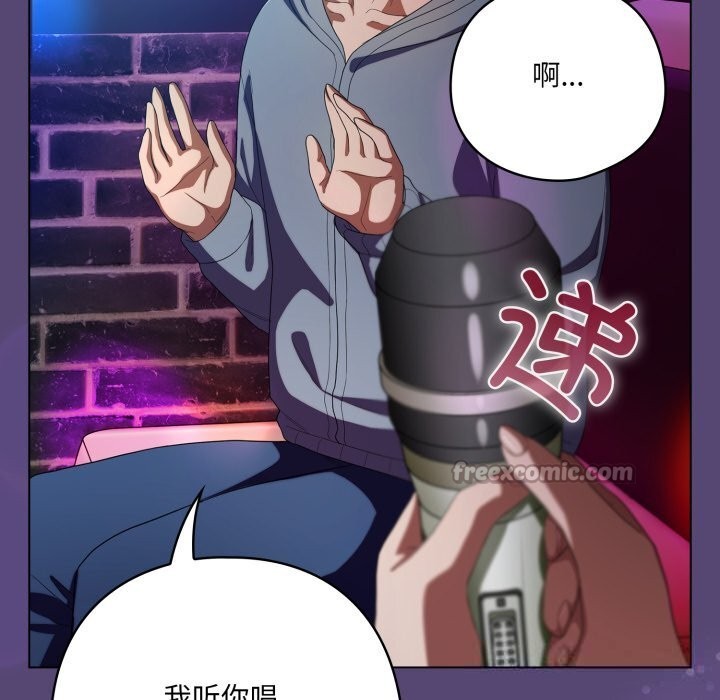 喵来的恋爱第30話