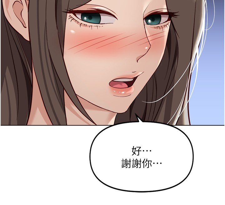 鲁蛇社畜的金手指第33話-不會讓你「餓」到