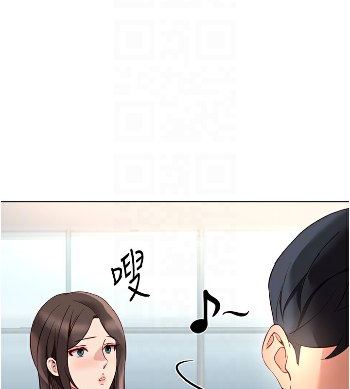 鲁蛇社畜的金手指第33話-不會讓你「餓」到