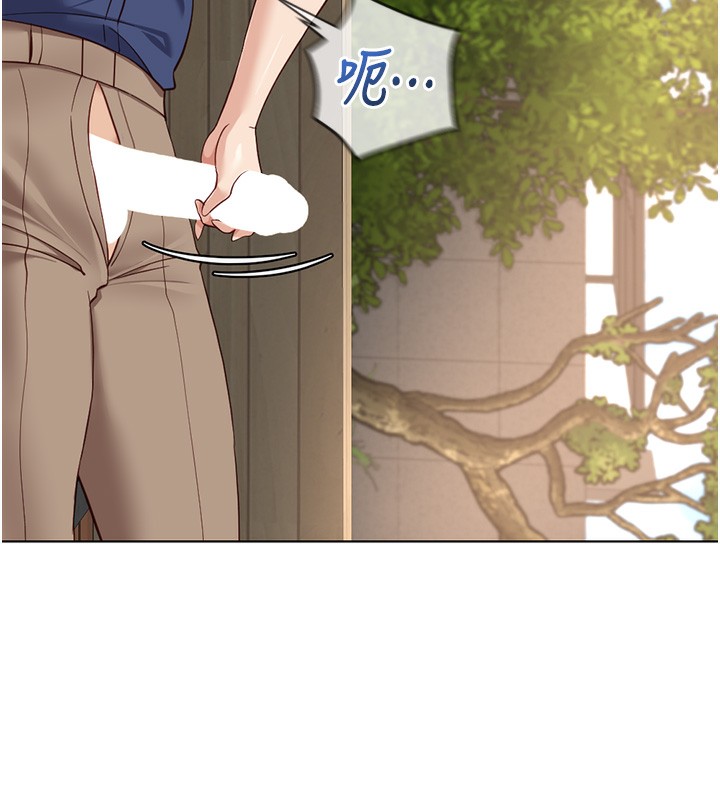 鲁蛇社畜的金手指第33話-不會讓你「餓」到