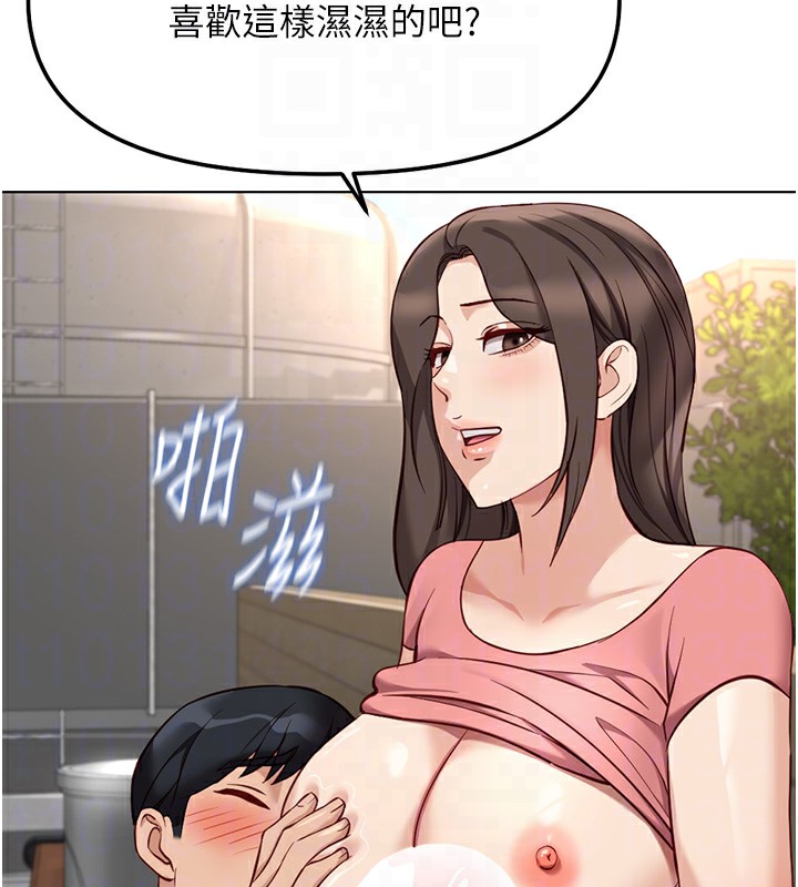 鲁蛇社畜的金手指第33話-不會讓你「餓」到