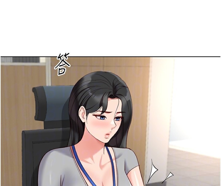 鲁蛇社畜的金手指第33話-不會讓你「餓」到