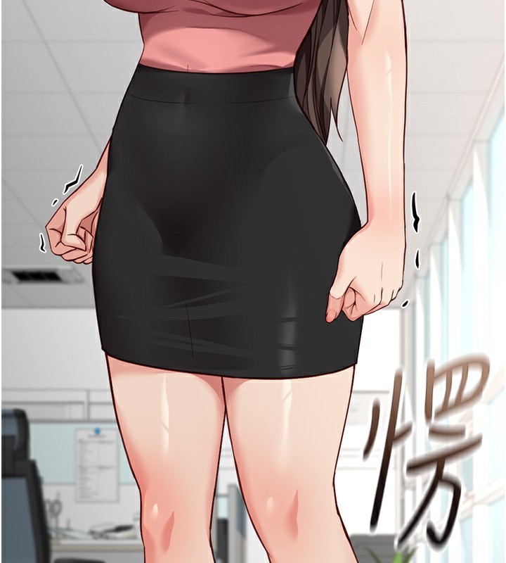 鲁蛇社畜的金手指第33話-不會讓你「餓」到