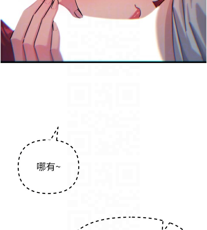 恶次人生第37話-請教訓低賤的母狗♥