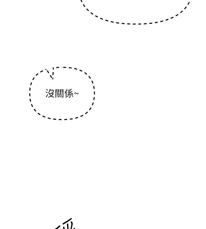 恶次人生第37話-請教訓低賤的母狗♥