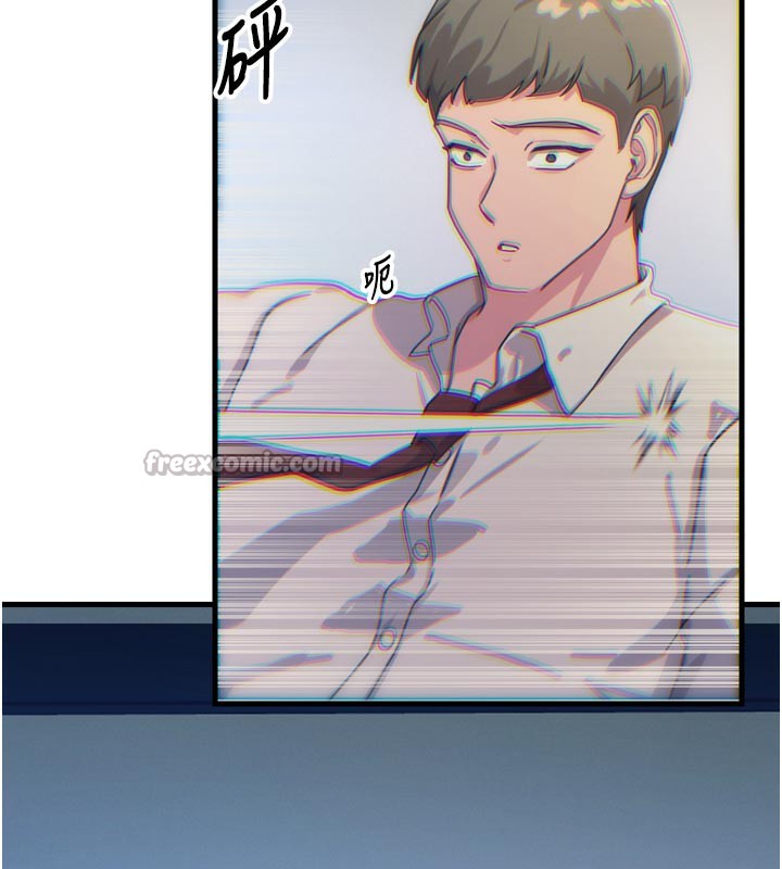 恶次人生第37話-請教訓低賤的母狗♥