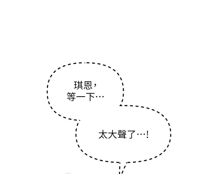 恶次人生第37話-請教訓低賤的母狗♥