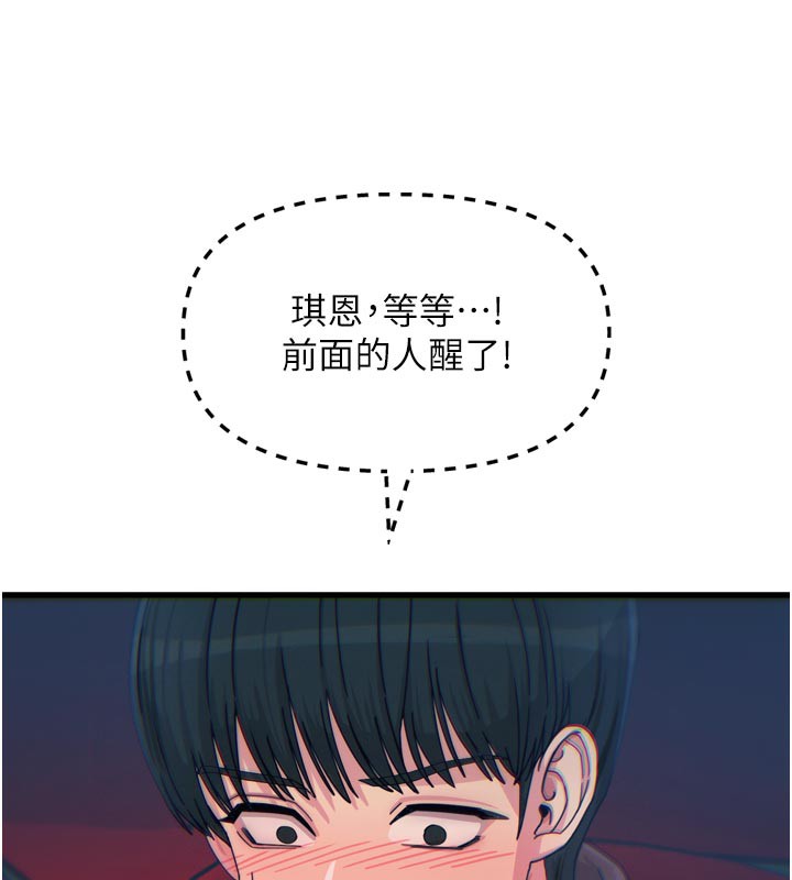 恶次人生第37話-請教訓低賤的母狗♥