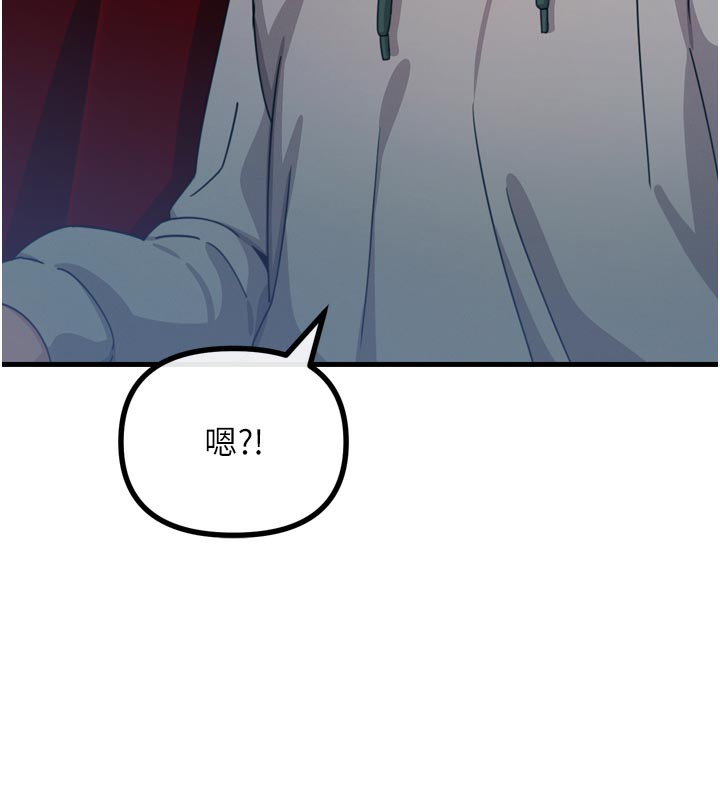 恶次人生第37話-請教訓低賤的母狗♥